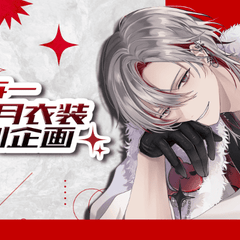 Collection image for: VTuber A