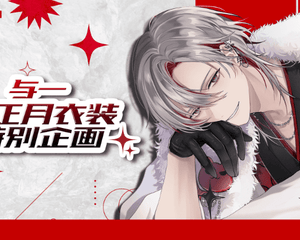 Collection image for: VTuber A